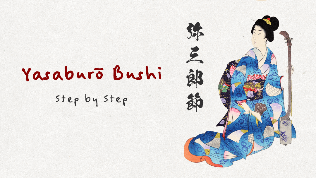 Ukiyo-e of a Japanese woman in kimono with shamisen.